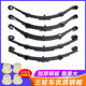 ລົດສາມລໍ້ໄຟຟ້າ bow plate bow ແຜ່ນເຫຼັກ trailer leaf spring I-beam spring plate modified thickened and weighted plate
