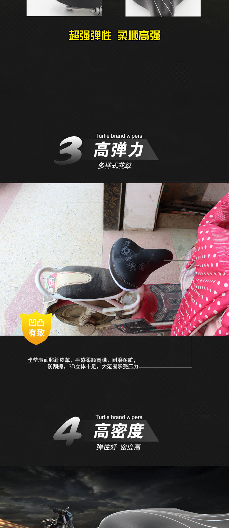 Selle de vélo - Ref 2358357 Image 14