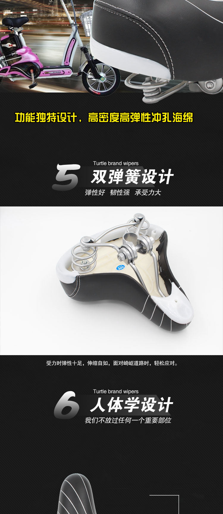 Selle de vélo - Ref 2358357 Image 15