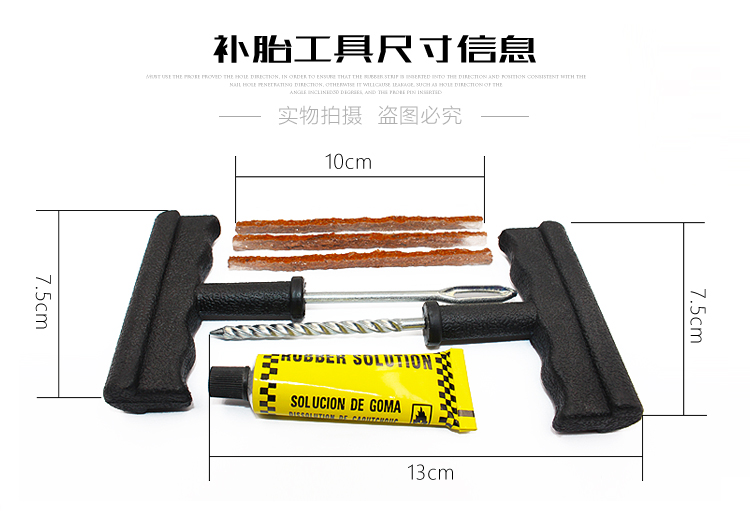 Xe chân không lốp lốp lốp cao su dải công cụ lốp pin công cụ keo dải awl rắn phù hợp - Bộ sửa chữa Motrocycle full bộ dụng cụ sửa xe máy