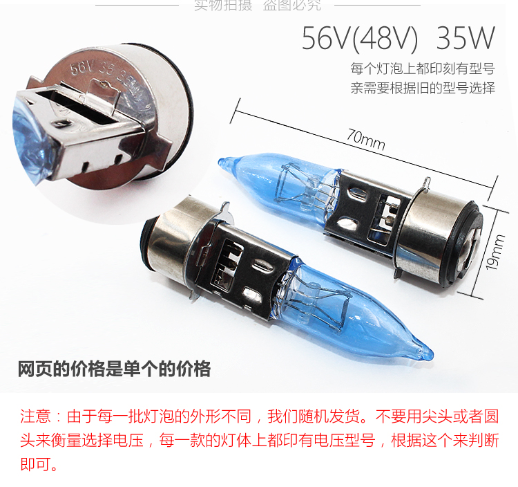 Bóng đèn xe máy bóng đèn Xenon 12V35W48V25W đúp claw duy nhất claw Reel bulb 12 V bóng đèn gốm