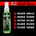 Xe máy điện giảm xóc trước và sau giảm xóc đặc biệt giảm xóc dầu thủy lực trước ngã ba dầu giảm xóc dầu bôi trơn 60ML - Xe máy Bumpers Xe máy Bumpers