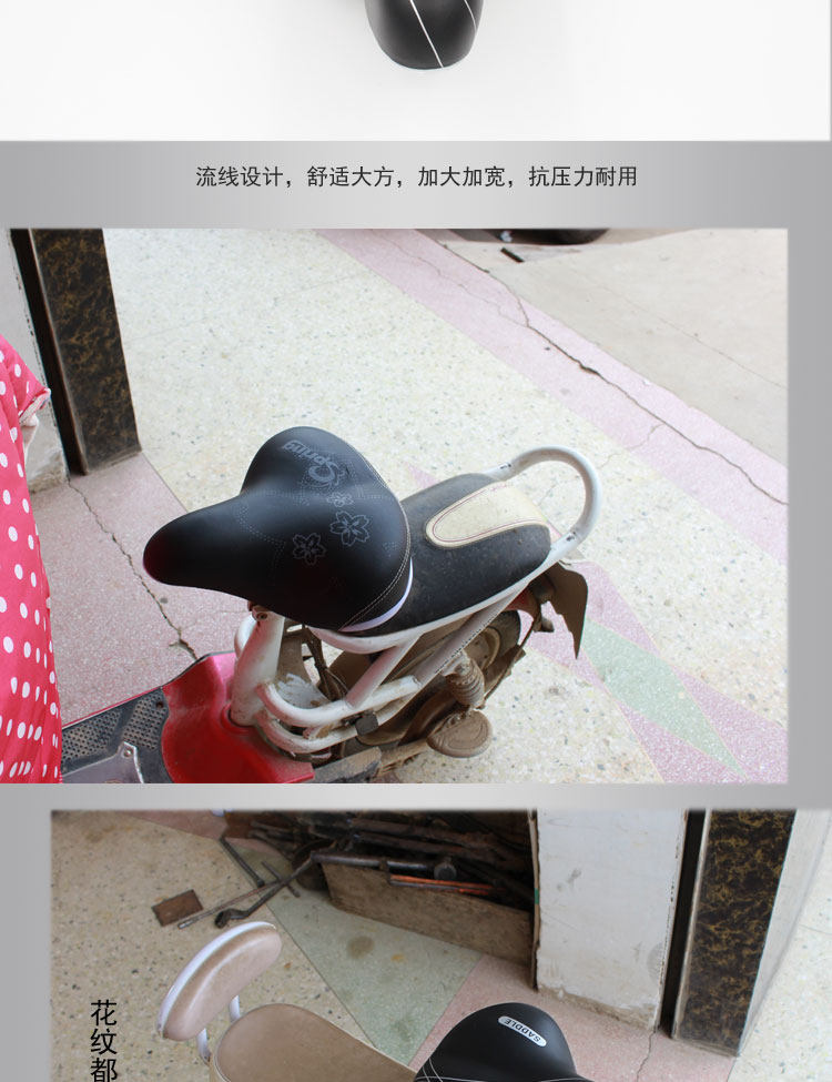 Selle de vélo - Ref 2358357 Image 19