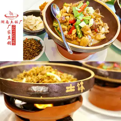 No 1 shallow earth bowl Hunan Changde stew bowl Hunan Restaurant tableware Farm earth bowl pot earth pottery bowl old-fashioned nostalgic commercial