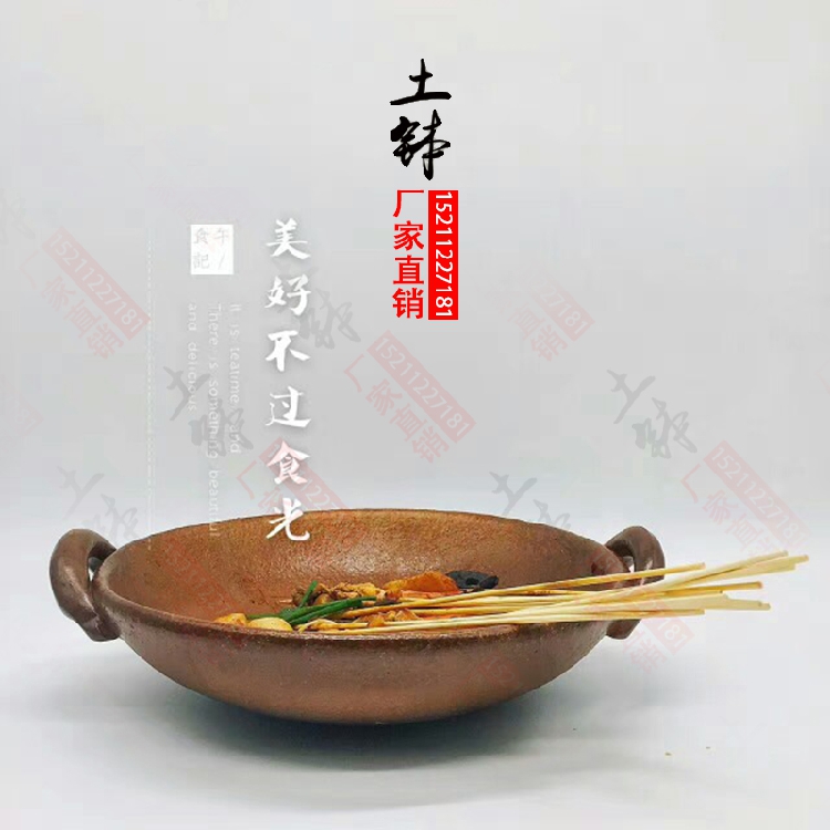Earth Pottery Small Casserole Pan Double Ear Pan High Temperature Resistant Dry Pot Paparazzi Domestic Gas No Glazed Casserole Restaurant Small Hot Pot Soil Bowl-Taobao