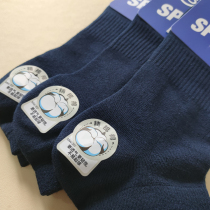 Teulean combed cotton boneless summer socks Male Deodorant Thin summer Seamless Boat Socks Hide Green Sports Socks