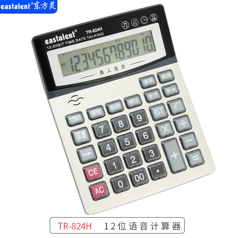 Dongfangling TR8247 12-digit mini calculator