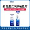 PLQ20K ribbon core LQ-90KP ribbon frame