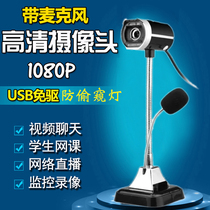 OSpeed (ASHU) Remote Teaching Camera USB Home Free Face Recognition Manual Focus Video Conferencing