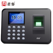  Junrong A206 fingerprint attendance machine Punch card machine Fingerprint machine Fingerprint check-in machine Free installation software