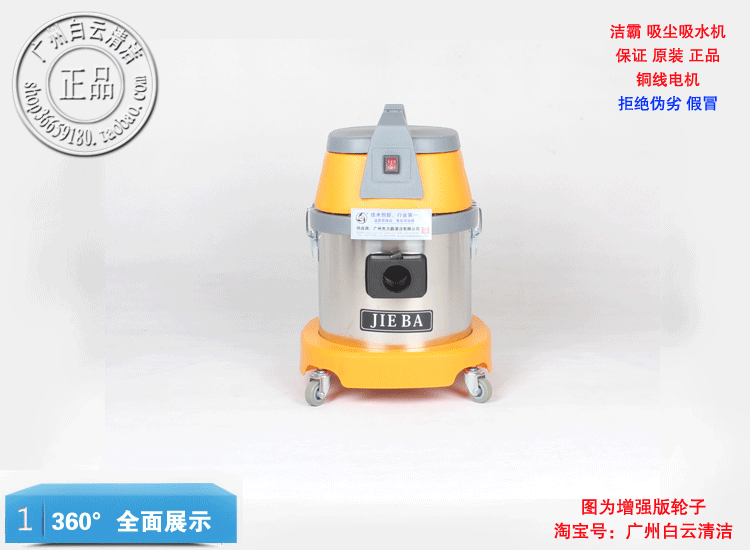 Máy hút bụi BF500 Máy hút bụi Jieba 15L Máy hút bụi gia đình Máy hút bụi khô và ướt - Máy hút bụi robot bowai