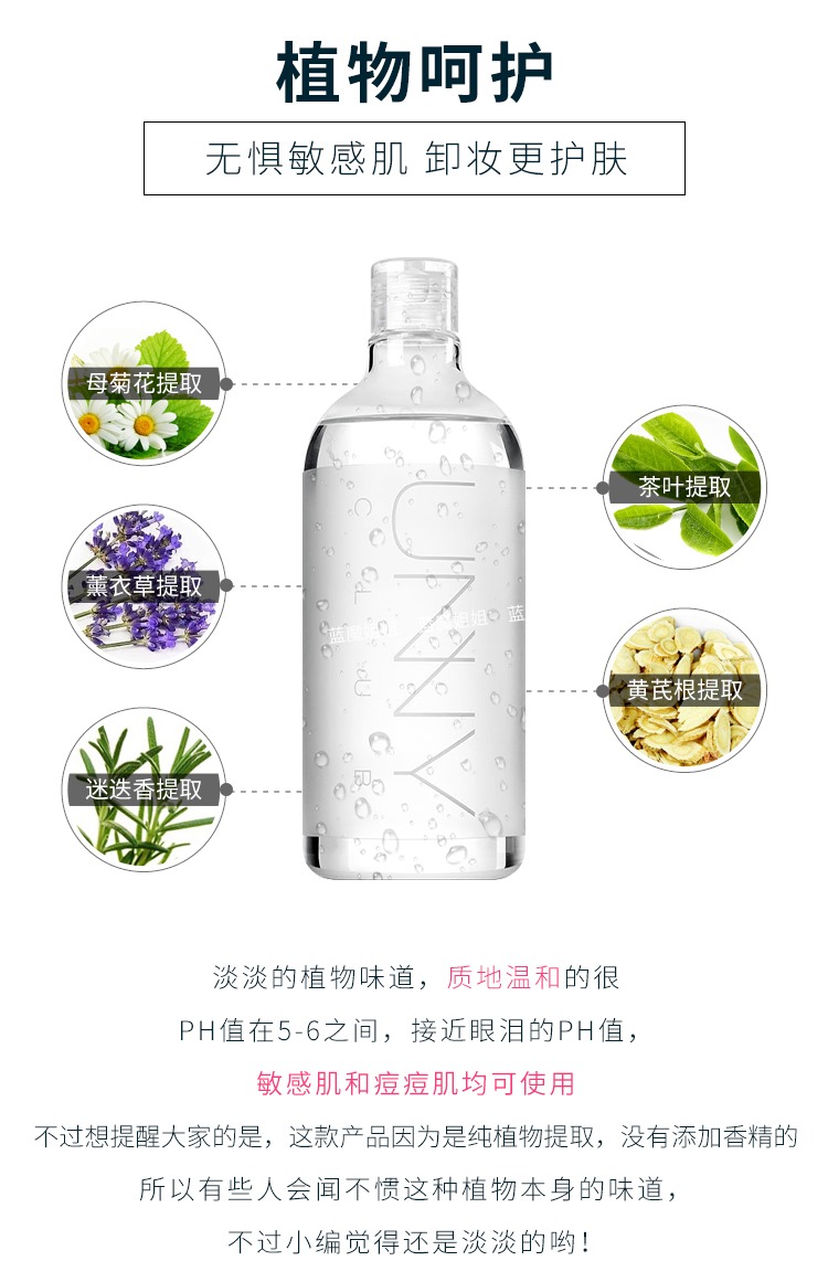 Hàn Quốc Chính hãng Unny Tẩy trang Môi và Môi nhẹ nhàng Không kích thích Làm sạch sâu 500ml tẩy trang garnier cho da dầu mụn