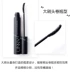 Hàn Quốc unny mascara không thấm nước dài cong dày tự nhiên không nở rất nhỏ chải đầu người mới nữ sinh viên - Kem Mascara / Revitalash Kem Mascara / Revitalash