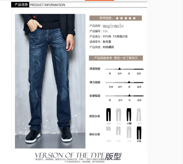 Thanh niên nam độ dài rộng 120CM quần jeans mùa thu và mùa đông cao lớn quần thẳng kích thước cotton siêu dài shop đồ nam