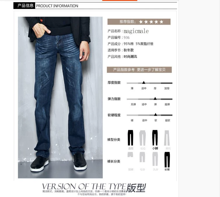 Thanh niên nam độ dài rộng 120CM quần jeans mùa thu và mùa đông cao lớn quần thẳng kích thước cotton siêu dài