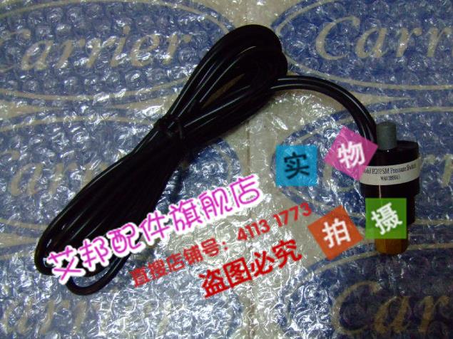 High pressure switch WB12BE013 1 45 0 8MPa H20PSM manual reset suitable for Carrier air conditioners