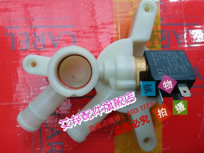 Suitable for drainage valve solenoid valve CAREL Carle AC24V