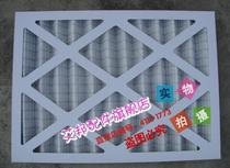 Suitable for Emerson room Precision Air Conditioning PEX P3100-P1020 filter air filter