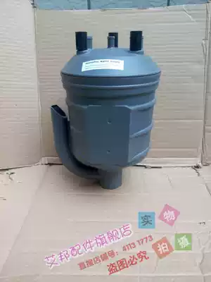 Suitable for Emerson Libote Atlas CM 40 50 60 80 room air conditioning humidification tank 8KG