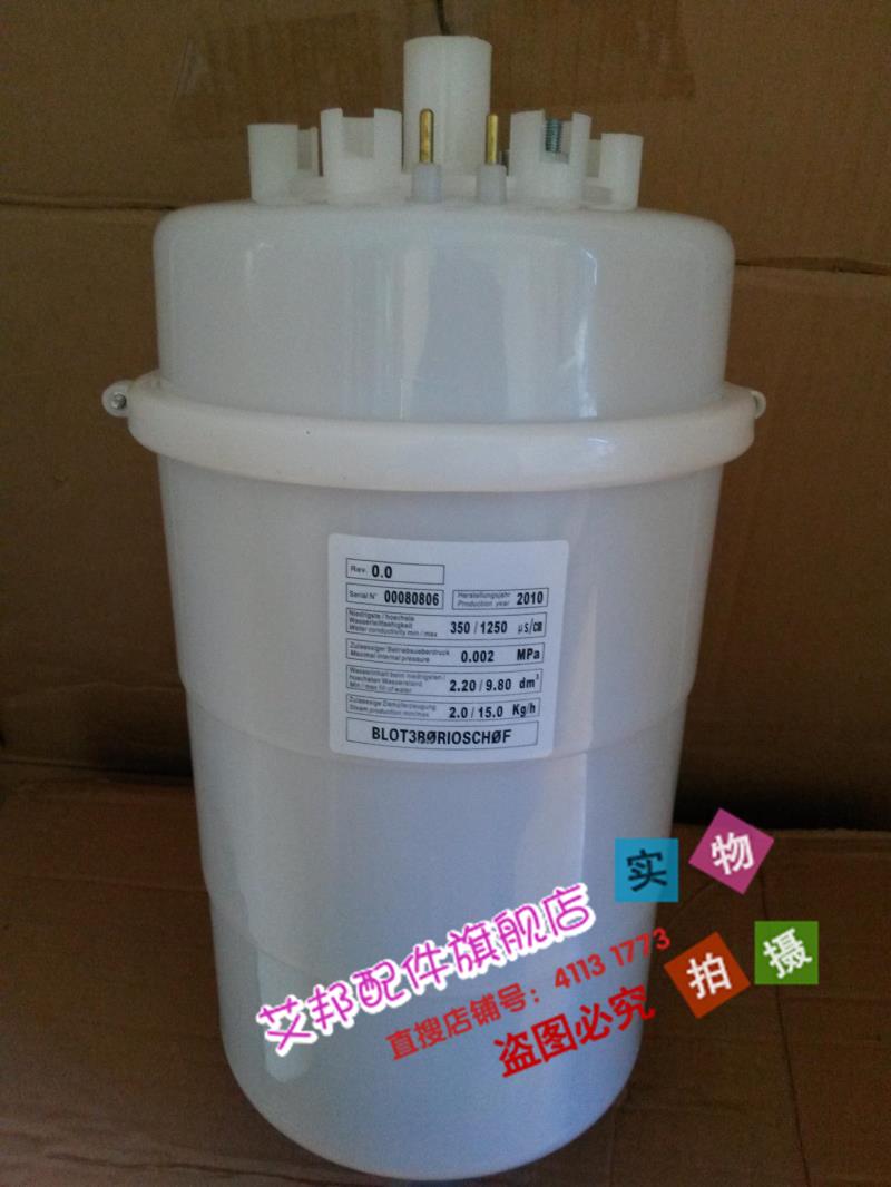 Electrode humidifier steam drum BLCT3COOWO BLOT3COOHO 15KG for Shenling air conditioning