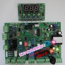 Suitable for SDAND humidifier control main board humidification computer plate SD345 SD333 SD323