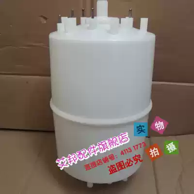 Suitable for VIC air conditioning Jia Le Si le electrode humidification tank BFD-02A B-15 humidification bucket Tianjia Yi Zhongyuan