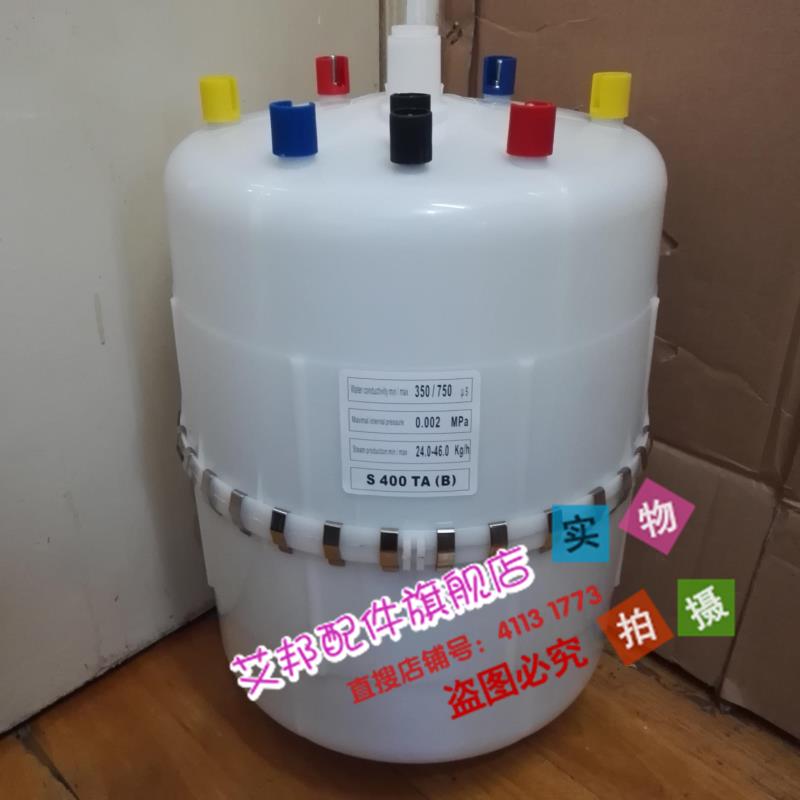 Stand Humidifier SD333 SD345 S400TA (B) Electrode tank Steam bucket 45kg kg