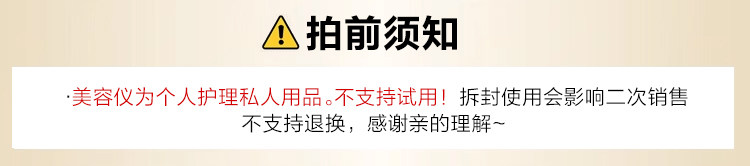 Vzusa Medusa Se Beauty Device: Zeus Microcurrent Tech - Product image 6