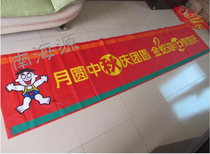 Tianjin epidemic prevention banner cloth label production Color banner pennant ribbon flag cloth knife flag