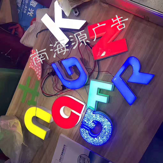 Acrylic UV wood plastic word boundless resin crystal mini luminous word 3D word car sticker background wall advertising word