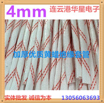 High temperature flame retardant yellow wax tube insulation sleeve Wire glass fiber sheath 1 3 4 5 6 8 7 10mm