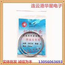 Repair treasure quick easy repair refrigerator air conditioning repair repair copper Aluminum Welding rod welding wire containing flux cored welding powder 380*2 0mm