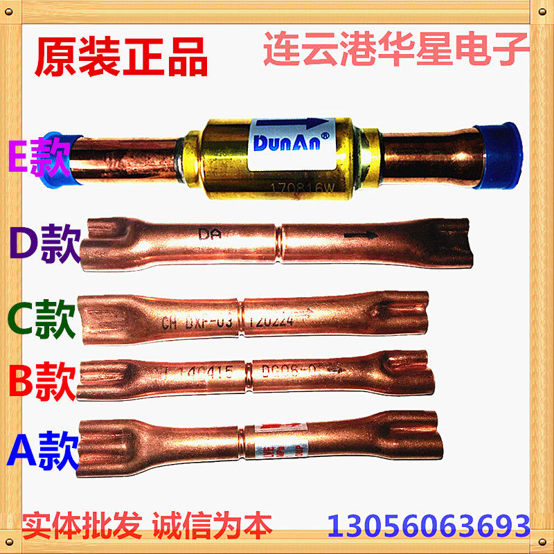 1P1 5P2P3P air conditioning stop-check valve capillary throttle component steel ball diaphragm type heat pump accessories valve