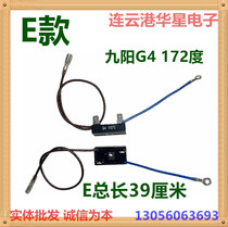 Suitable for Jiuyang electric rice cooker electric pressure cooker temperature insurance tube wire fuse RY169A G4 Tf172 °degree