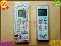 Mail-free Zhigao Chunlan TCL Galanz Hisense Coron Soy Air Conditioning Universal Remote Control