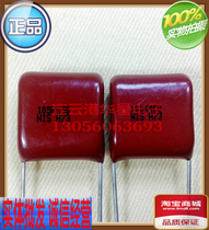 IMPORTED NISSEI RICE COOKER POWER board capacitance 450V105K 450V1UF Foot distance 15MM 15*15*5