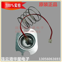 Applicable to Jiuyang pressure cooker accessories pot bottom temperature sensor whole piece rice cooker probe temperature sensing head magnetic steel controller