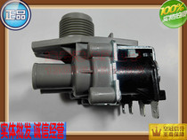 Automatic washing machine double-head water inlet solenoid valve FCD270C = FCD270A 180A