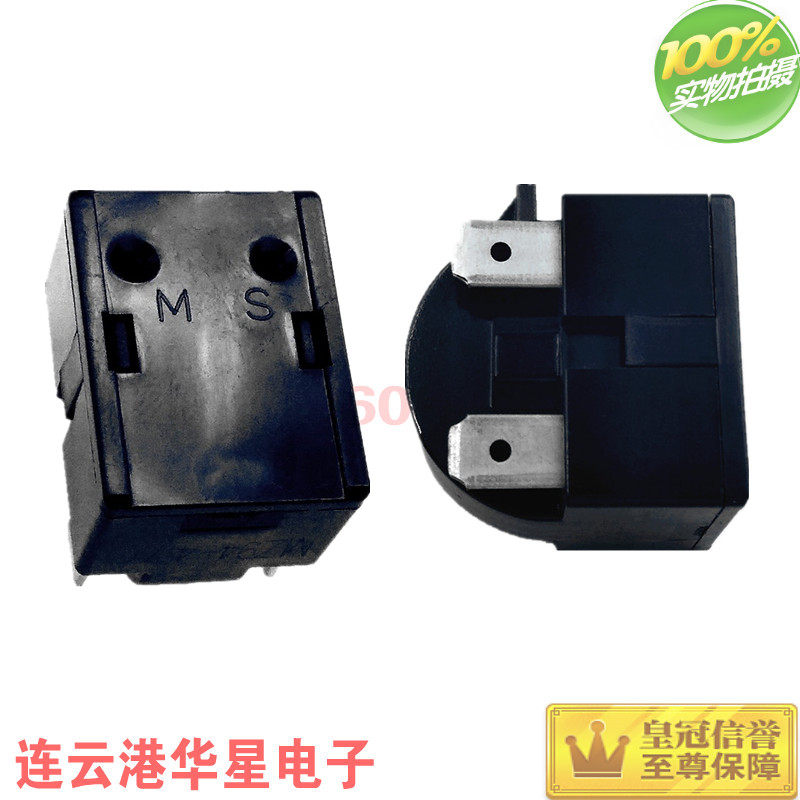 Freezer refrigerator compressor PTC starter starter 1 2 3 4 feet 1 3HP 12 Euro 250w large chip