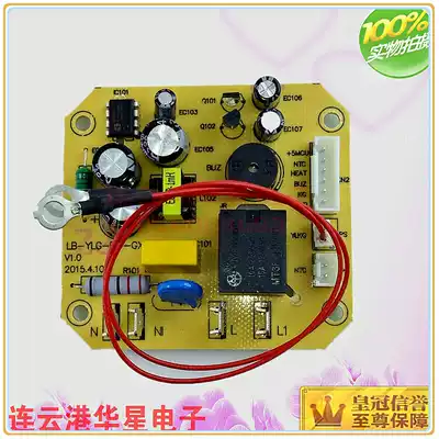 Suitable for Pentium rice cooker electronic pressure cooker accessories PPD419 515 519 615 619 circuit power board