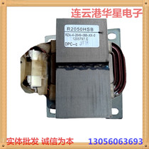 2 3p Hisense variable frequency air conditioning reactor Transformer Choke inductor coil R2050HSB 20A 2-3P