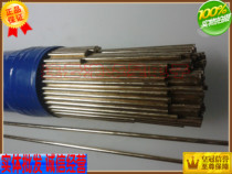 Seven star brand brass welding rod round copper copper alloy tin solder wire welding rod HS221 copper and iron welding rod 2 5