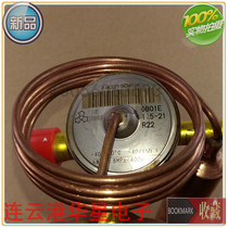 Original Sanhua air conditioning cold storage air energy thermal throttling expansion valve GB01E 0 7-28 1 5-21