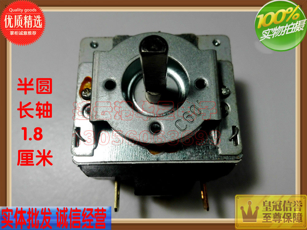 Home appliance electric oven electronic pressure cooker mechanical timer switch 30 60 90120 min semicircle high shaft