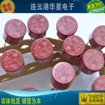 LCD TV power board delay fuse T1 2 2 5 3 15 4 5 6 5A250V cylindrical rectangular