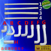 Water dispenser Silicone hose Water inlet rubber tube Exhaust pipe Hot and cold water faucet Internal connection Liner accessories