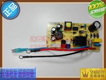 Suitable for Jiuyang rice cooker pressure cooker accessories power supply board JYY-50YS6 1660YS6 HG-P-9631A