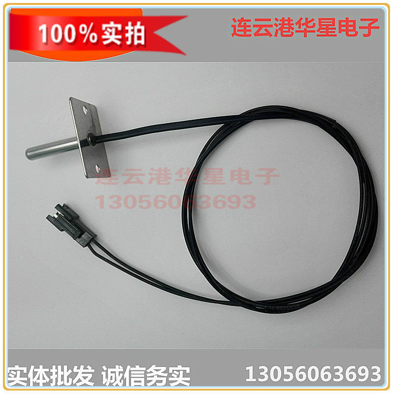 Jiuyang Electric Rice Cooker Pot Accessories Upper Cover Temperature Control Sensor I30FS68 I50FS68 I40FS68 07 01