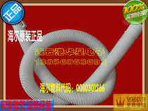 Original semi-automatic washing machine accessories drain pipe extended multi-head water outlet pipe automatic washing machine drain pipe