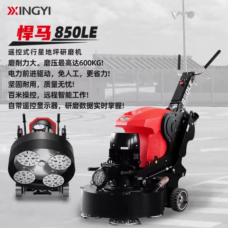 Xingyi Hummer 850Le Intelligent Floor Grinding Machine, a Large-Scale Machine for Floor Construction
